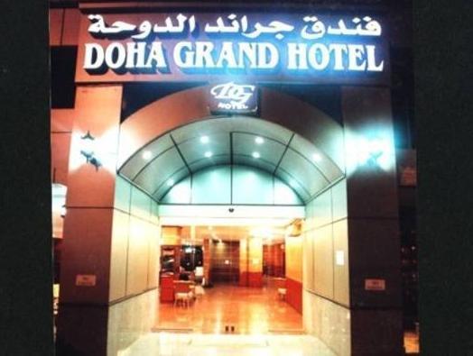 Doha Grand Hotel Ngoại thất bức ảnh